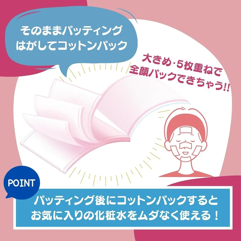 Cotton Lab Peelable Cotton Pads Soft and Gentle Skincare Essentials