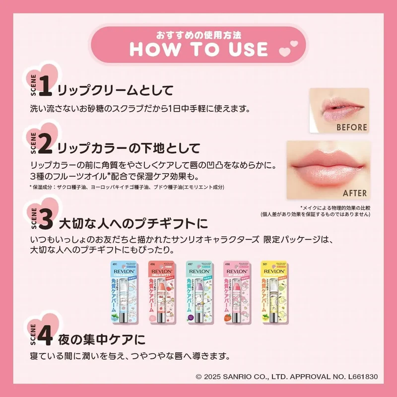 Revlon Lebron Kiss Sugar Scrub Lip Exfoliator Sugar Mint Scent