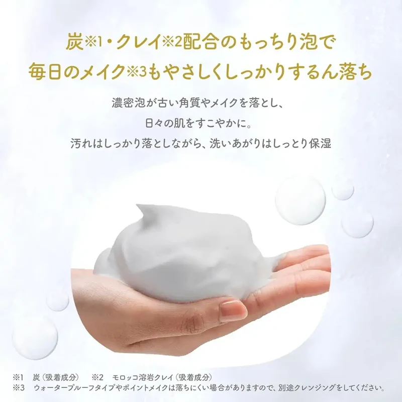 Nose Celeb Skinlism Moist Cleansing Bar Black for Deep Cleanse