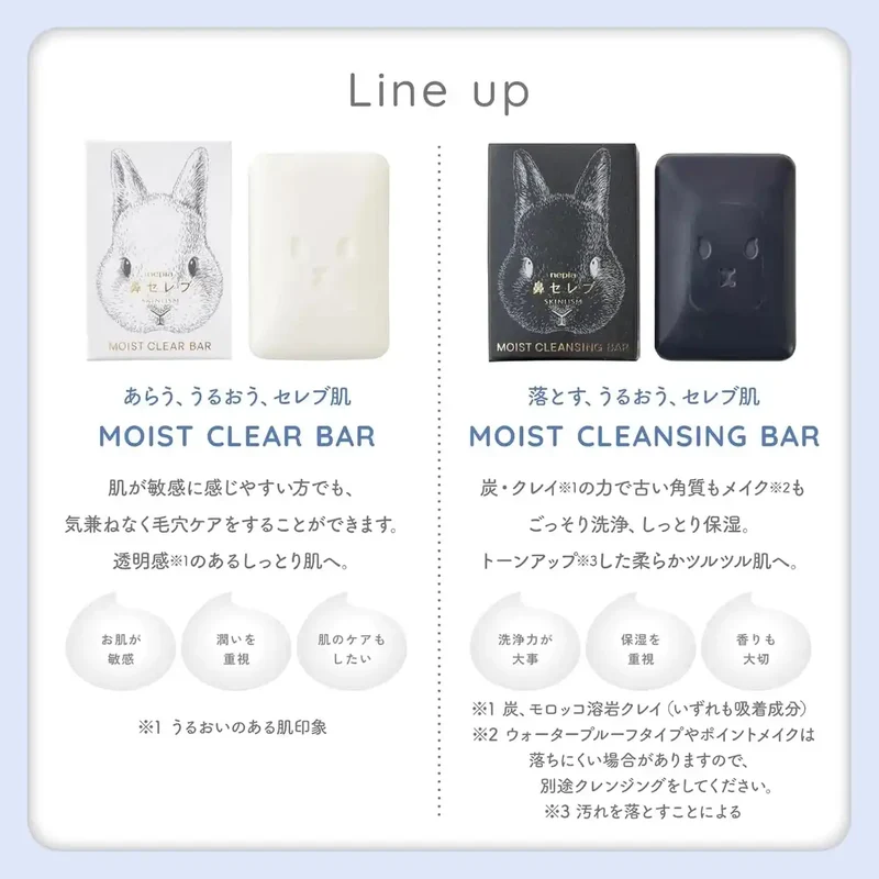 Nose Celeb Skinlism Moist Cleansing Bar Black for Deep Cleanse