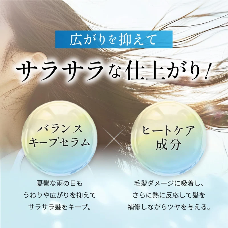 hiritu Balance Repair Hair Oil Smooth Pear and Musk 100mL