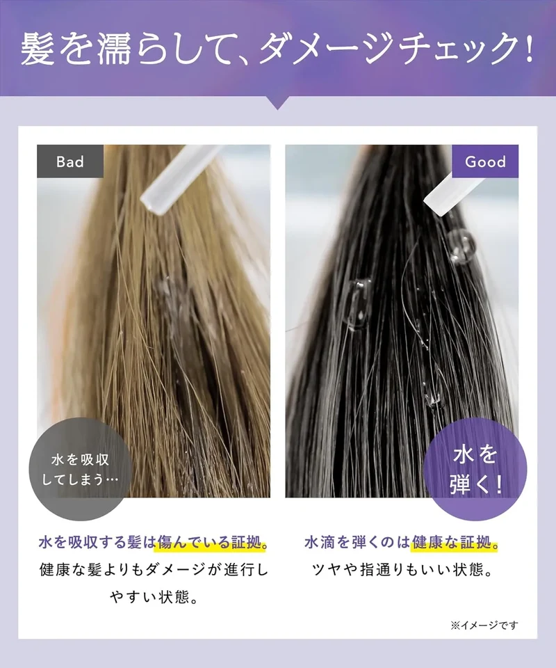 Qurap Curap Hair Mask Powerpuff Girls Collaboration Treatment
