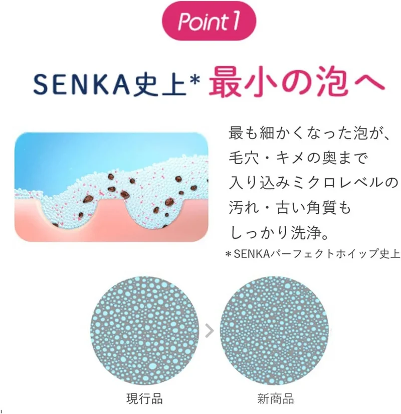 Senka Perfect Whip White Clay Face Foam for Pores and Blackheads