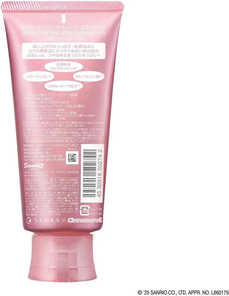 Senka Perfect Whip Collagen Face Wash Cinnamoroll Design