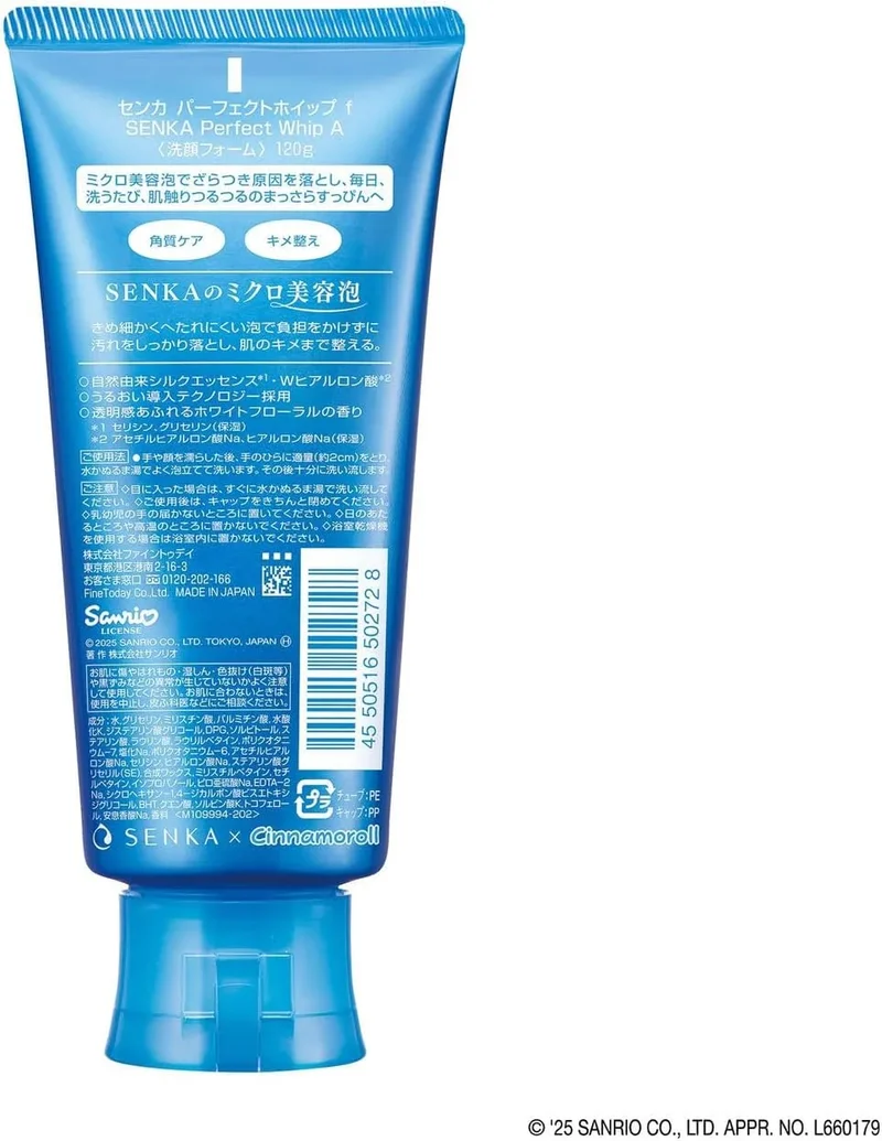 Senka Perfect Whip Face Foam Cinnamoroll Design Pore Care Moisture