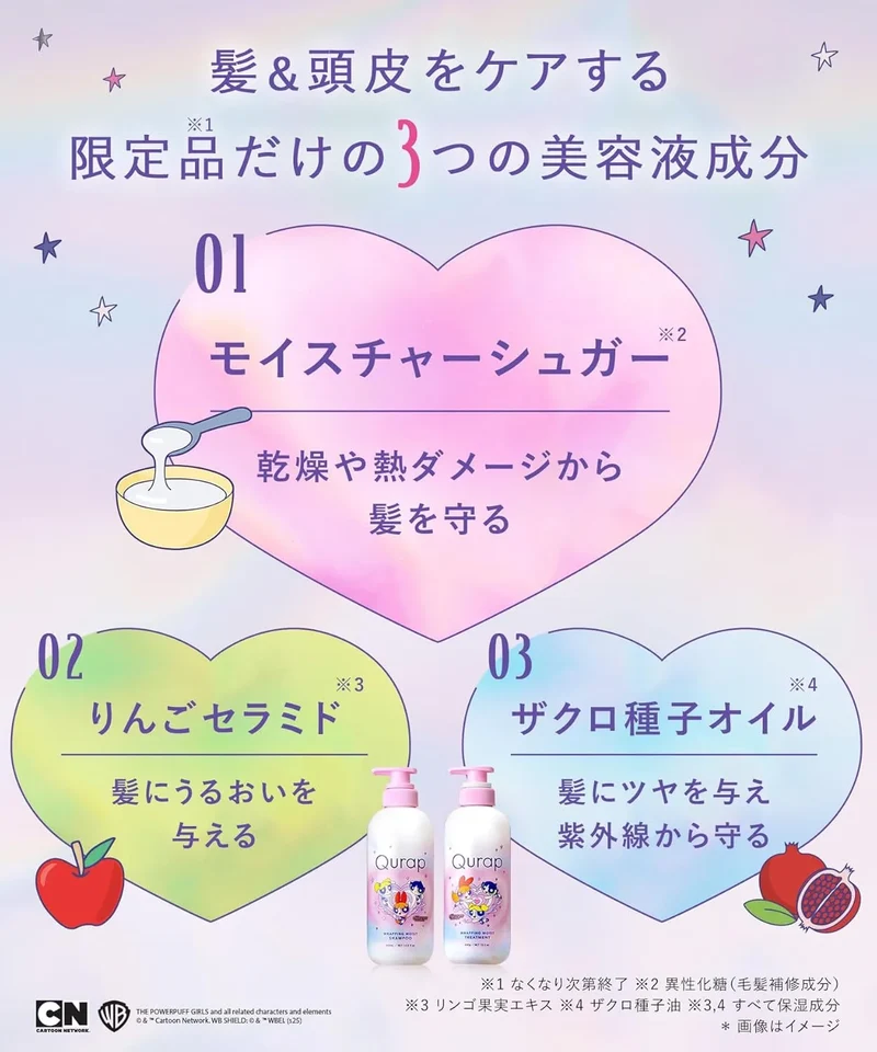 Qurap Curap Shampoo and Treatment Set Amino Acid Moisturizing