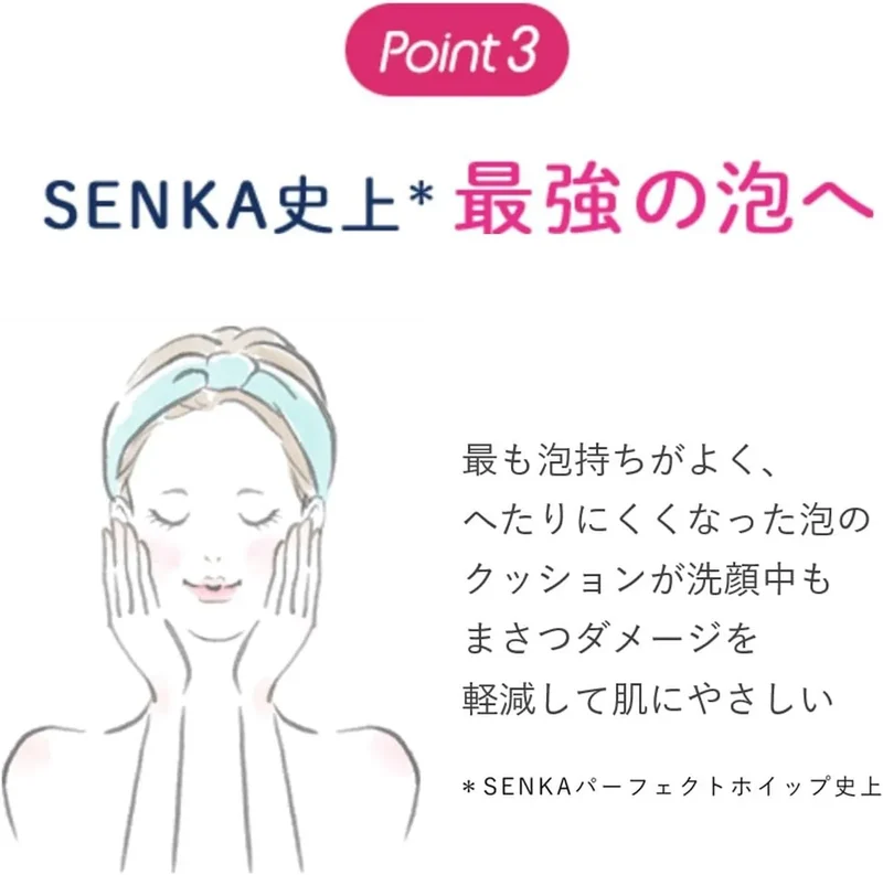 Senka Perfect Whip Acne Care Face Foam Moisturizing Quasi-Drug
