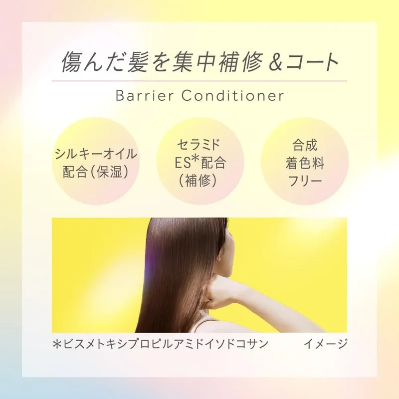Essential Premium Moisture Barrier Shampoo Silky Smooth Refill