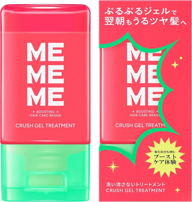 Mememe Crush Gel Treatment 4.2 fl oz Red Kiwi Freesia Scent