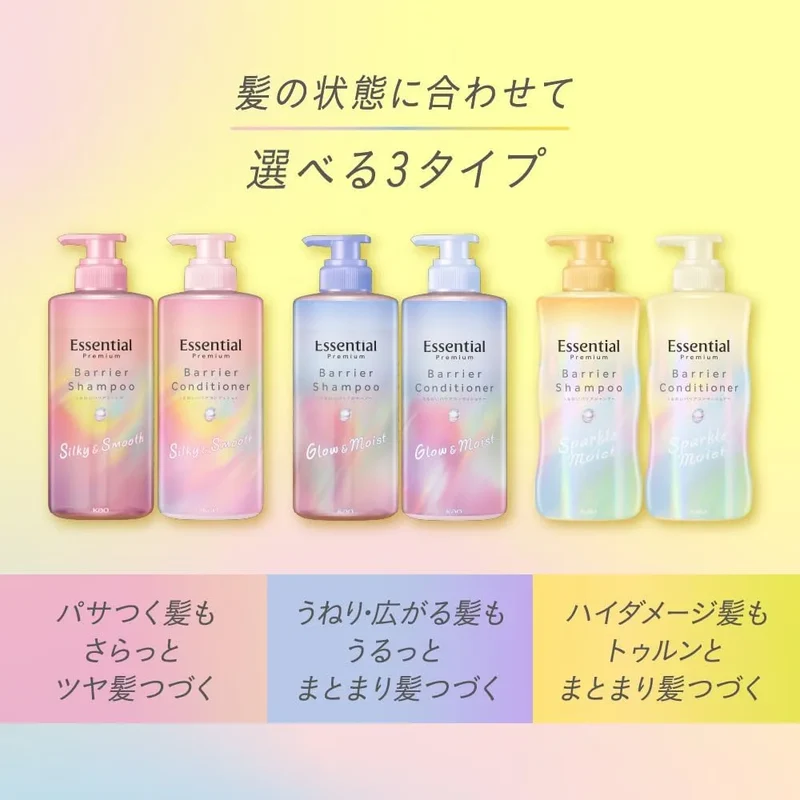 Essential Premium Moisture Barrier Shampoo Silky Smooth Refill