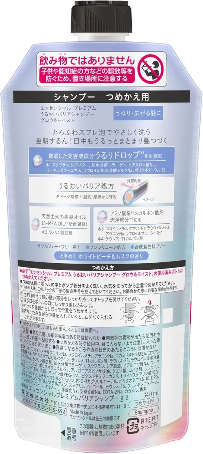Essential Premium Moisture Barrier Shampoo Grow and Moisture Refill