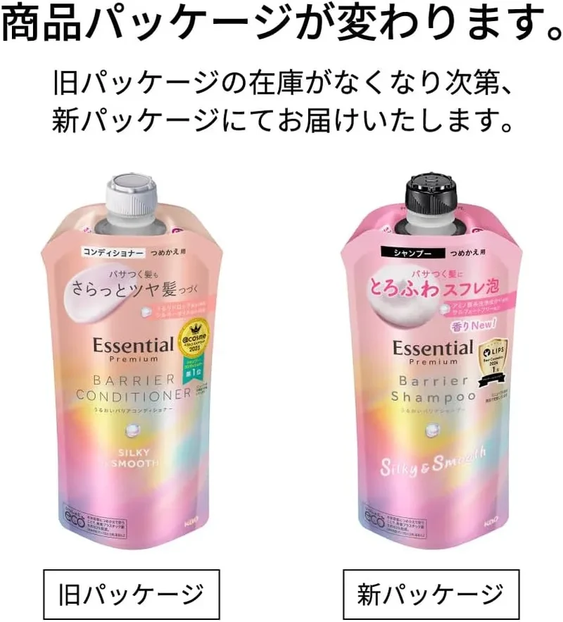 Essential Moisture Barrier Conditioner Silky Smooth Refill 11.5oz