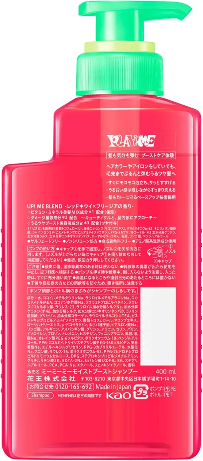 Mememe Moist Boost Shampoo with Red Kiwi and Freesia Scent