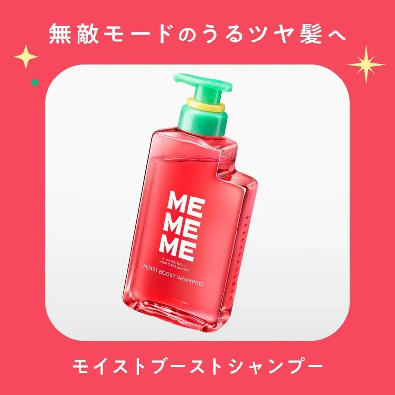 Mememe Moist Boost Shampoo with Red Kiwi and Freesia Scent