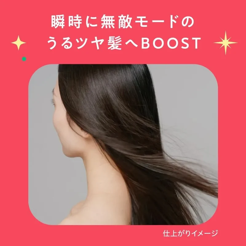 Mememe Moist Boost Oil 2oz Blackberry Freesia Scent Damage Repair