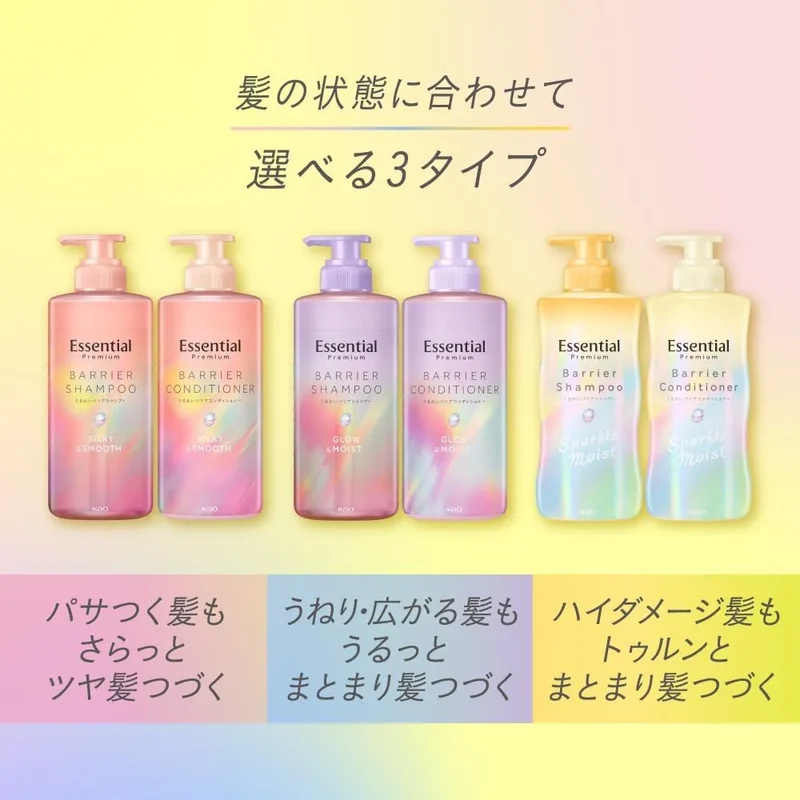 Essential Premium Moisture Barrier Shampoo Sparkle Moist Refill