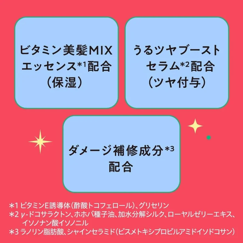 Mememe Tsuyameki Effect Gel 1.1oz Blackberry Freesia Scent