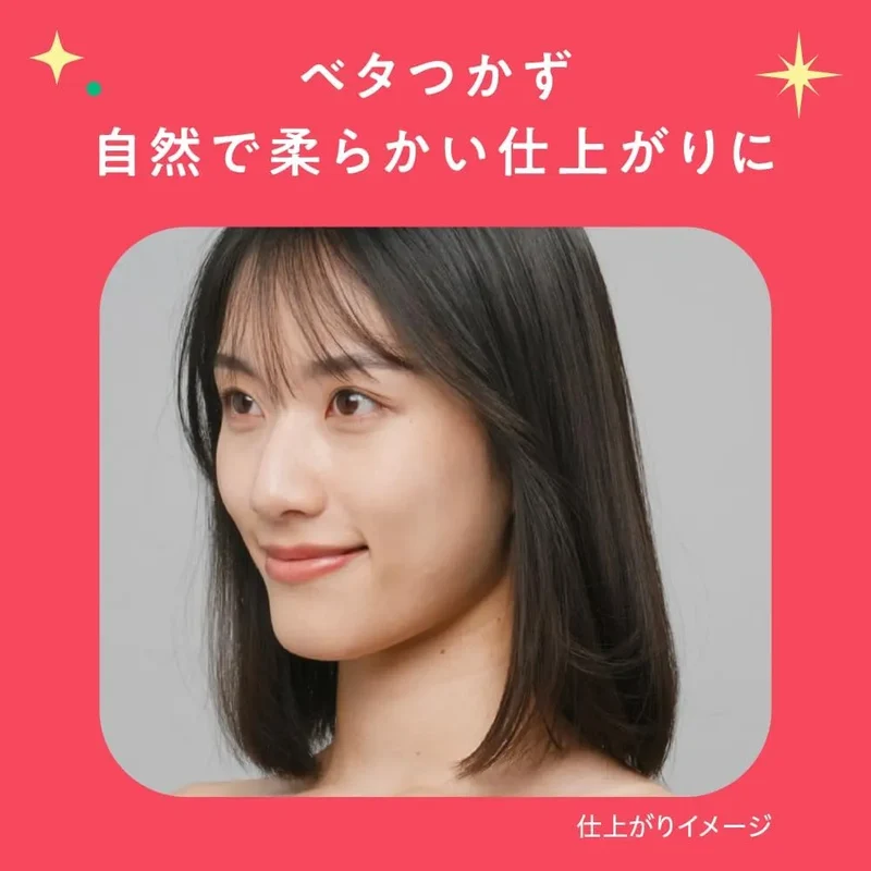 Mememe Tsuyameki Effect Gel 1.1oz Blackberry Freesia Scent