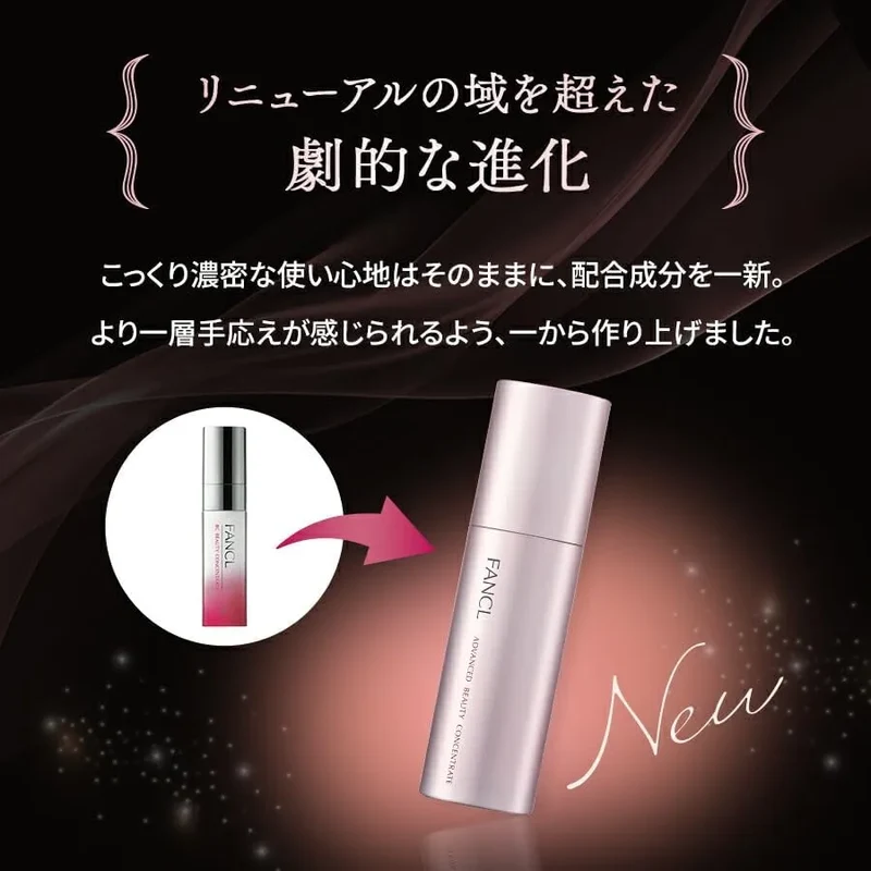 FANCL Advanced Beauty Concentrate Refill Serum