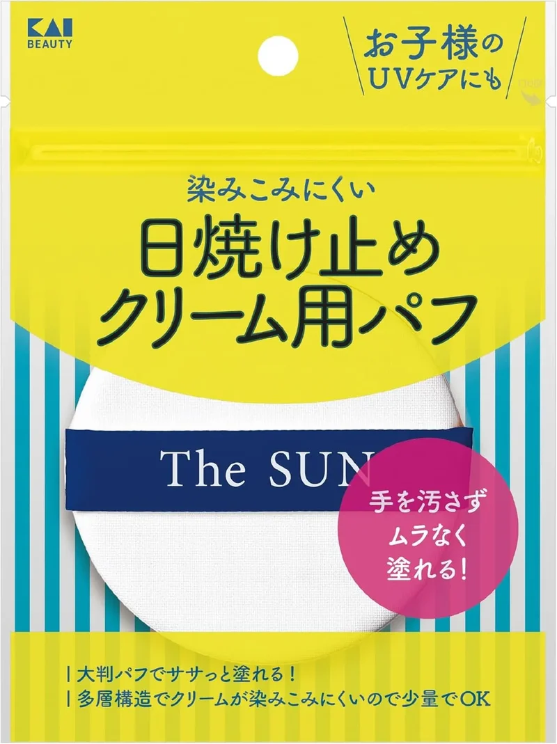 KAI KQ3291 Anti-Spot Sunscreen Cream Multi-Layer Protection