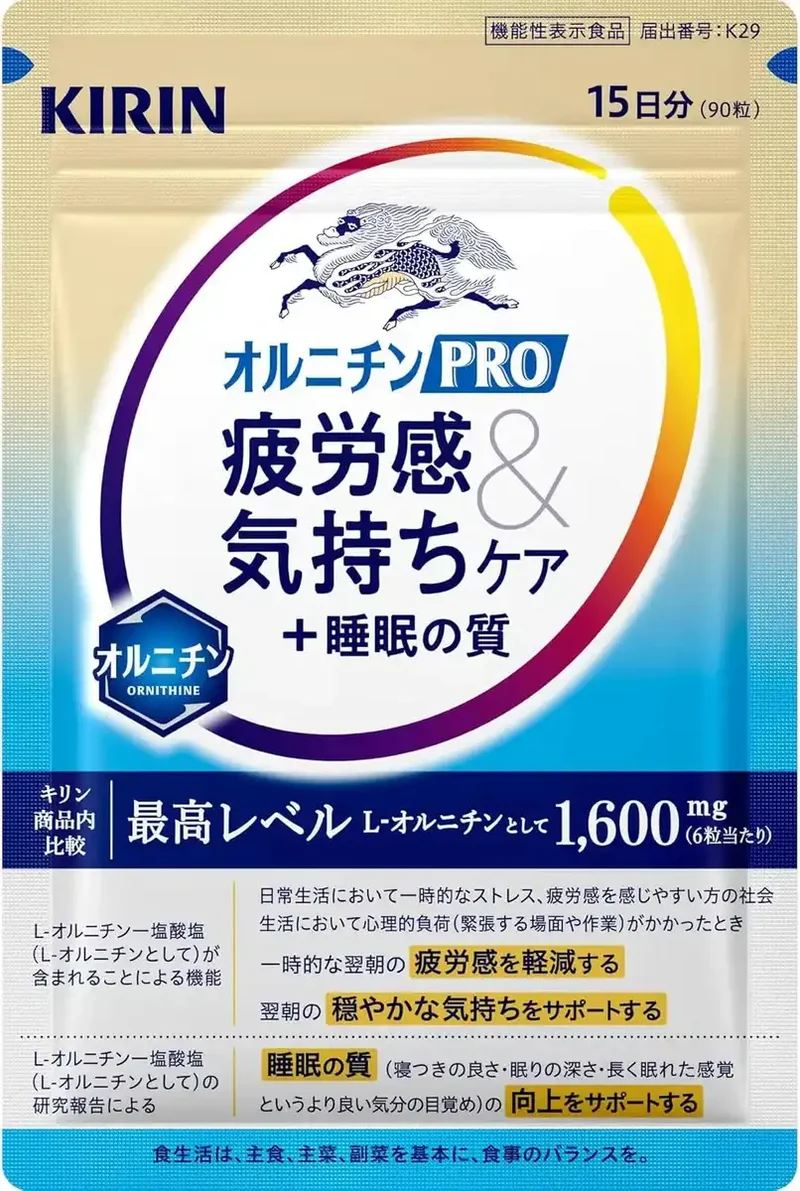 Ornithine Kirin Ornithine Pro Fatigue Mood Sleep Care Supplement