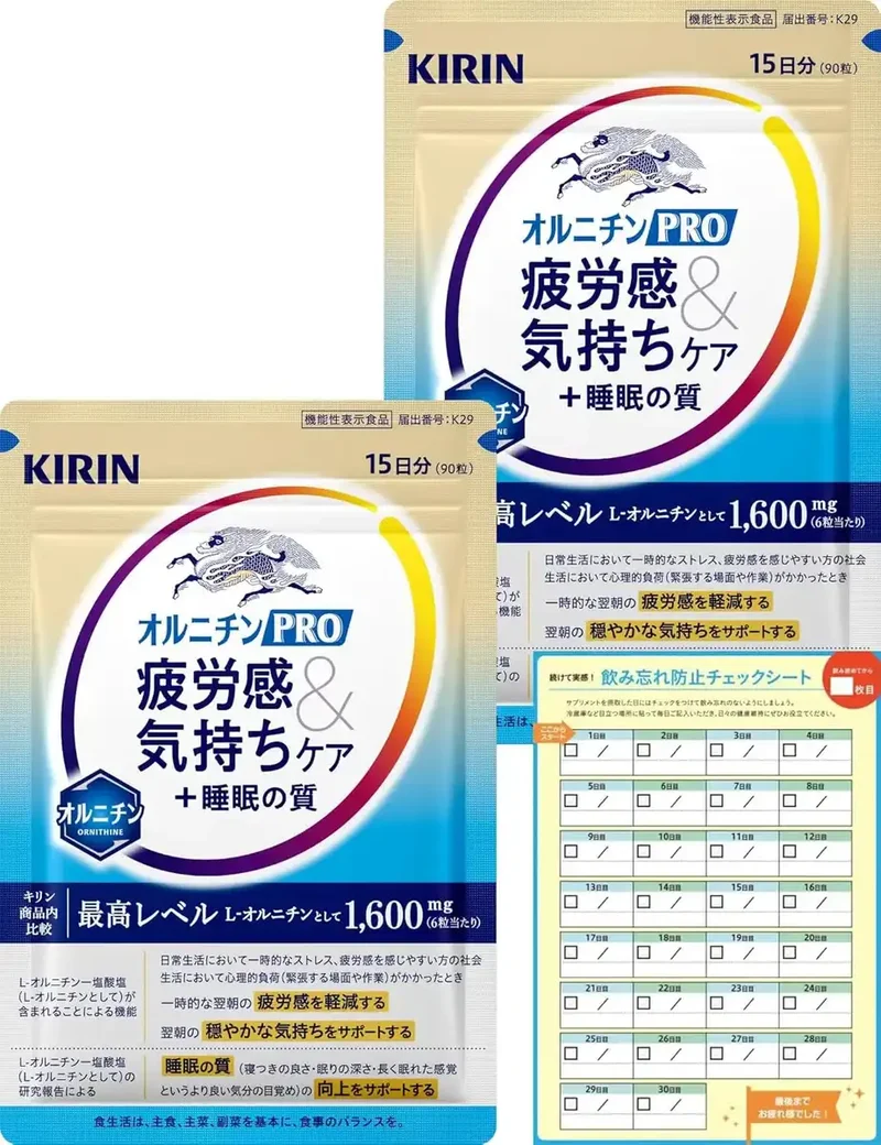 Ornithine Kirin Ornithine Pro Fatigue Mood Sleep Care Supplement