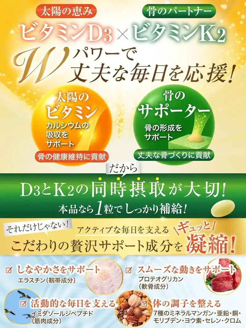 Wellify High Concentration Vitamin D3 and K2 Supplement for Men