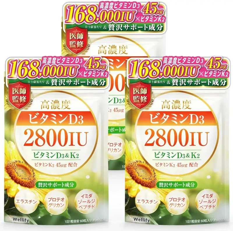 Wellify High Concentration Vitamin D3 and K2 Supplement for Men