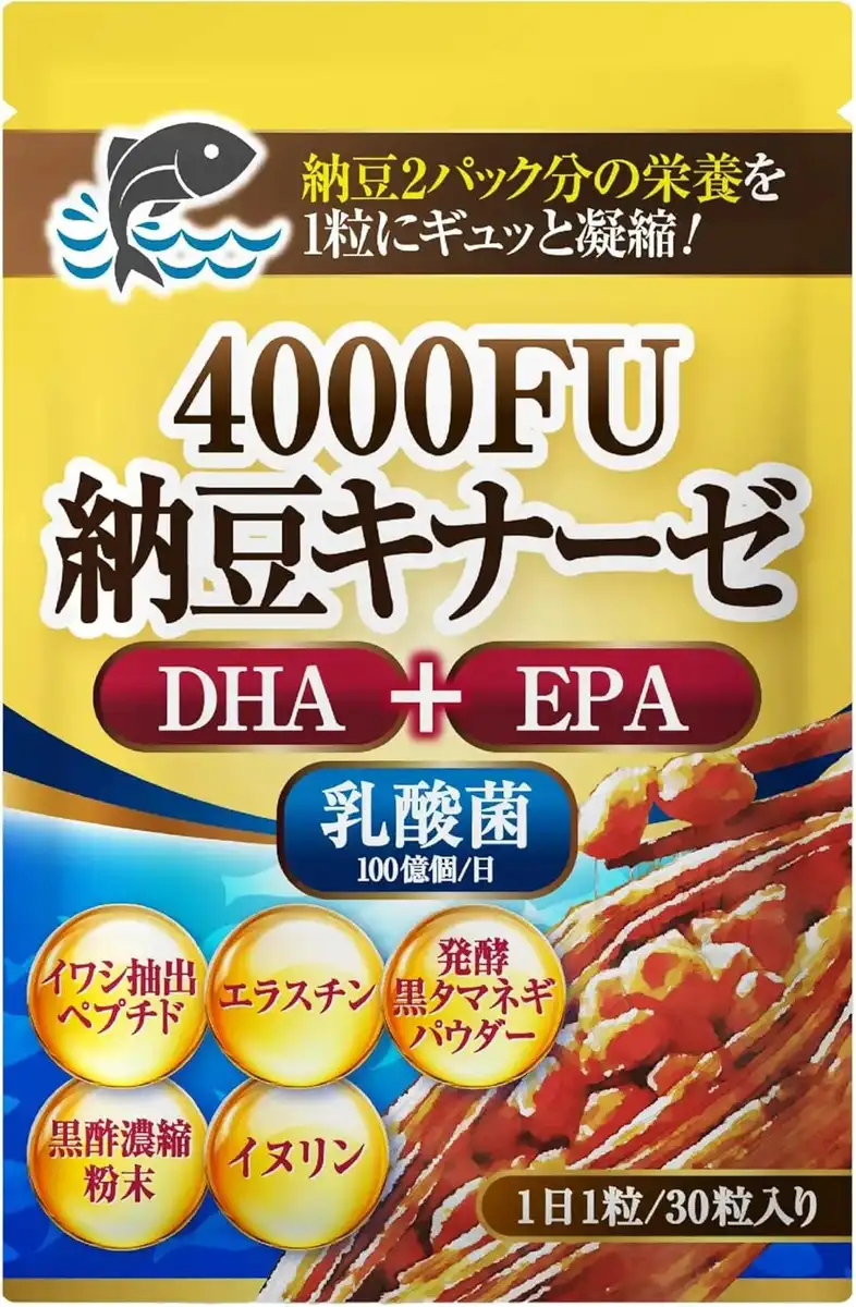 Bunbun Natto Kinase Supplement with DHA EPA and Lactobacillus Support