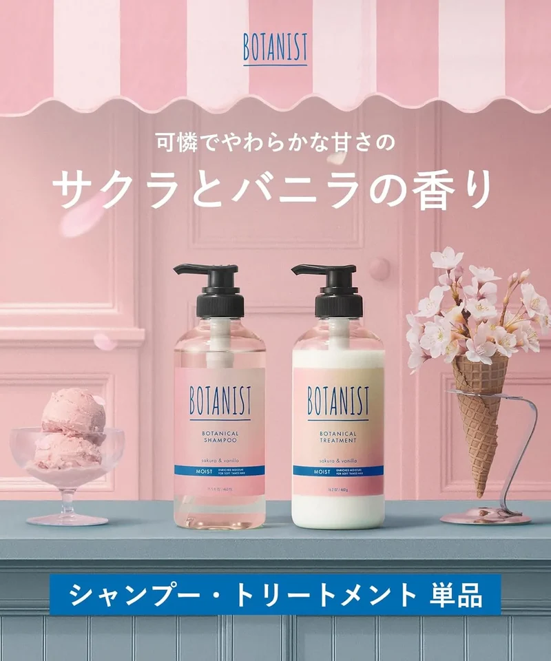 Botanist Botanical Treatment Moist Hair Care Cherry Vanilla Scent