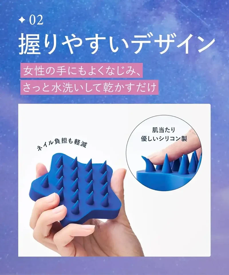 Yolu Scalp Brush Shampoo Brush with Soft Silicone Bristles Massage
