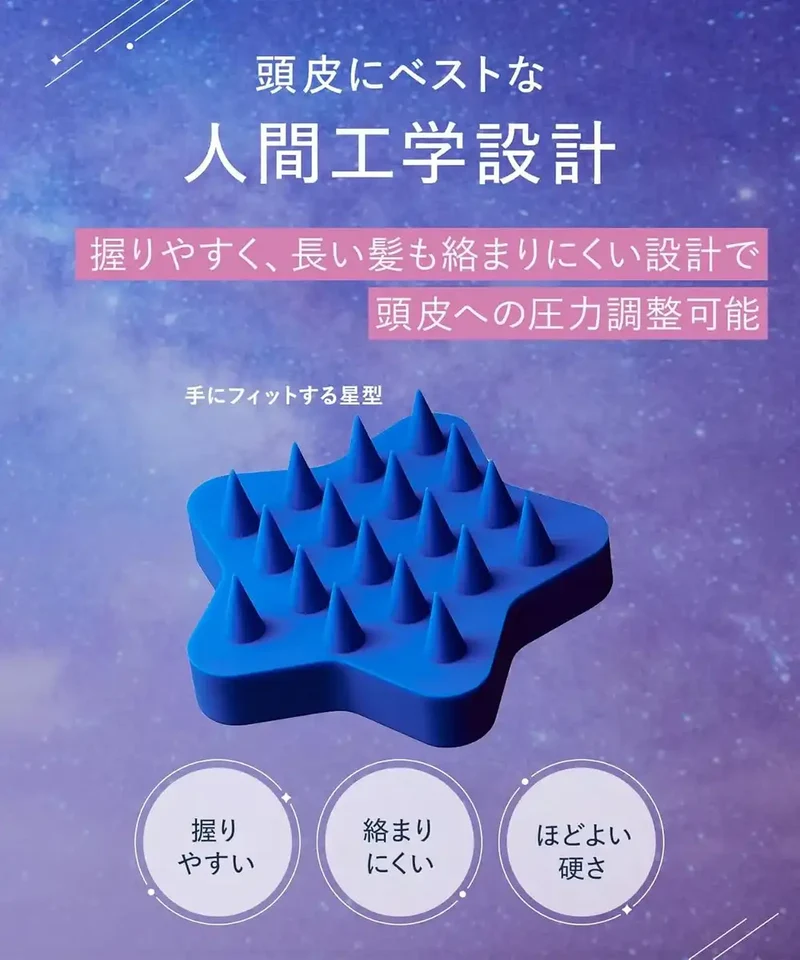Yolu Scalp Brush Shampoo Brush with Soft Silicone Bristles Massage