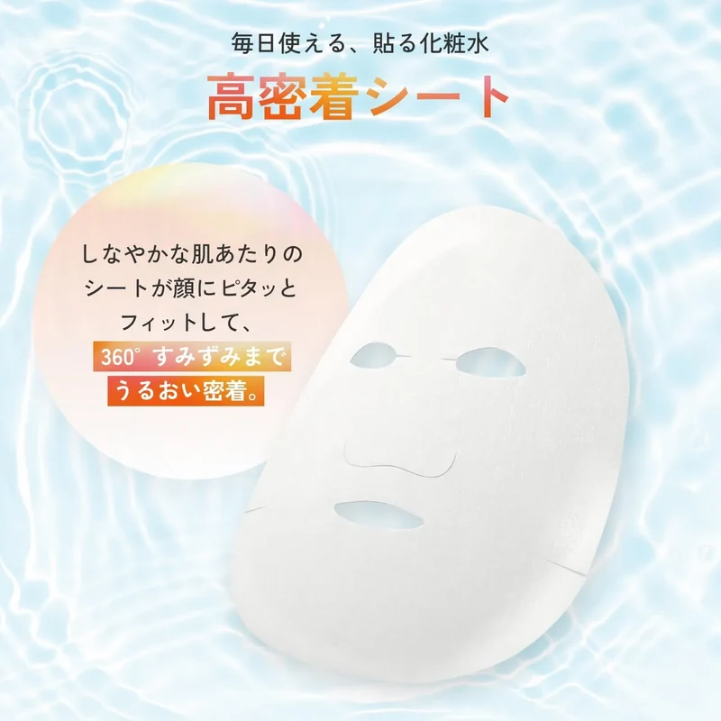 Lululun Olulu Light Sheet Mask 28pcs Pore Care Face Pack