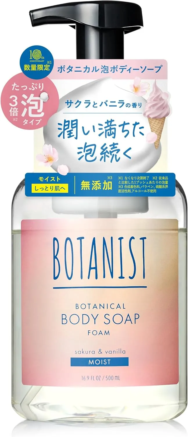 Botanist Botanical Body Soap Foam Moisturizing Cherry Vanilla Scent