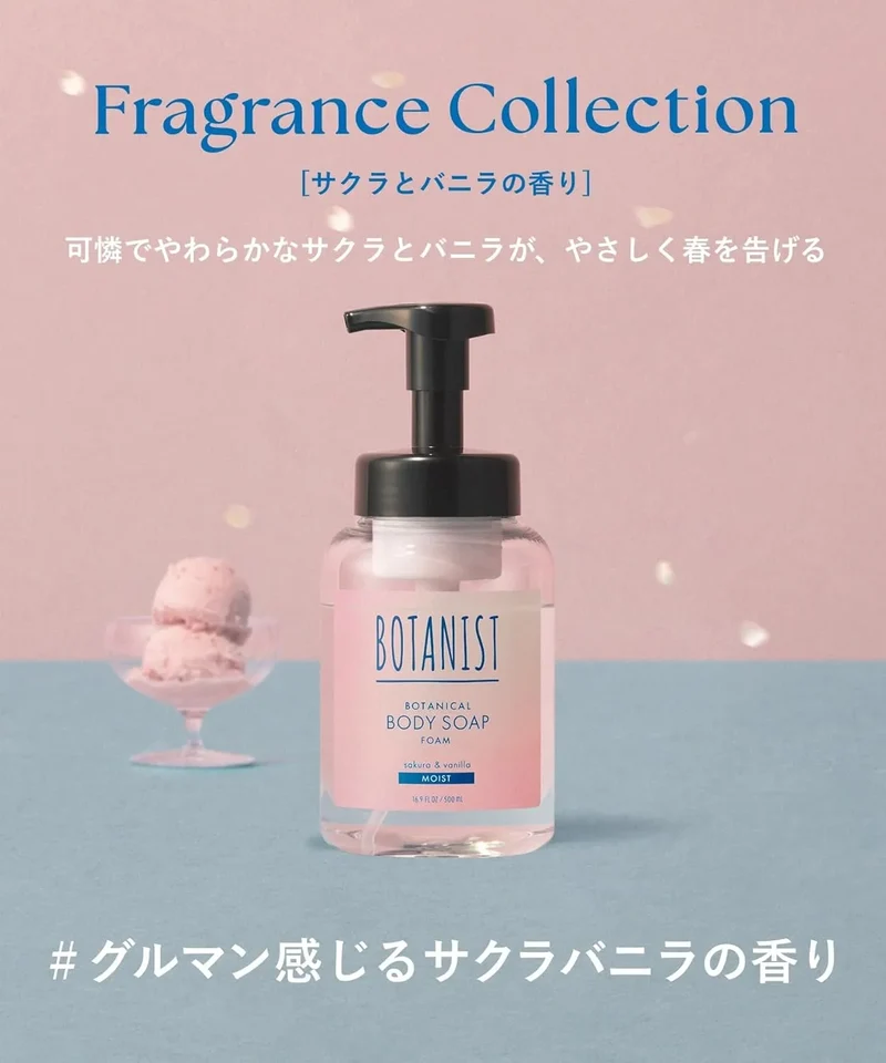 Botanist Botanical Body Soap Foam Moisturizing Cherry Vanilla Scent