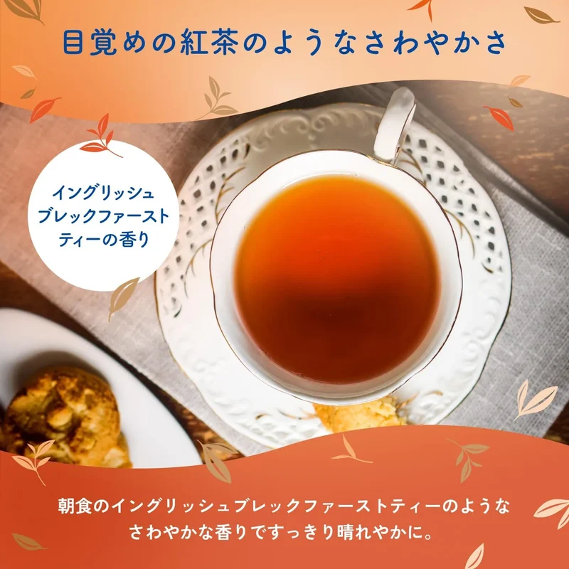 Lululun Premium Tea Scent English Breakfast Tea Skincare Mask