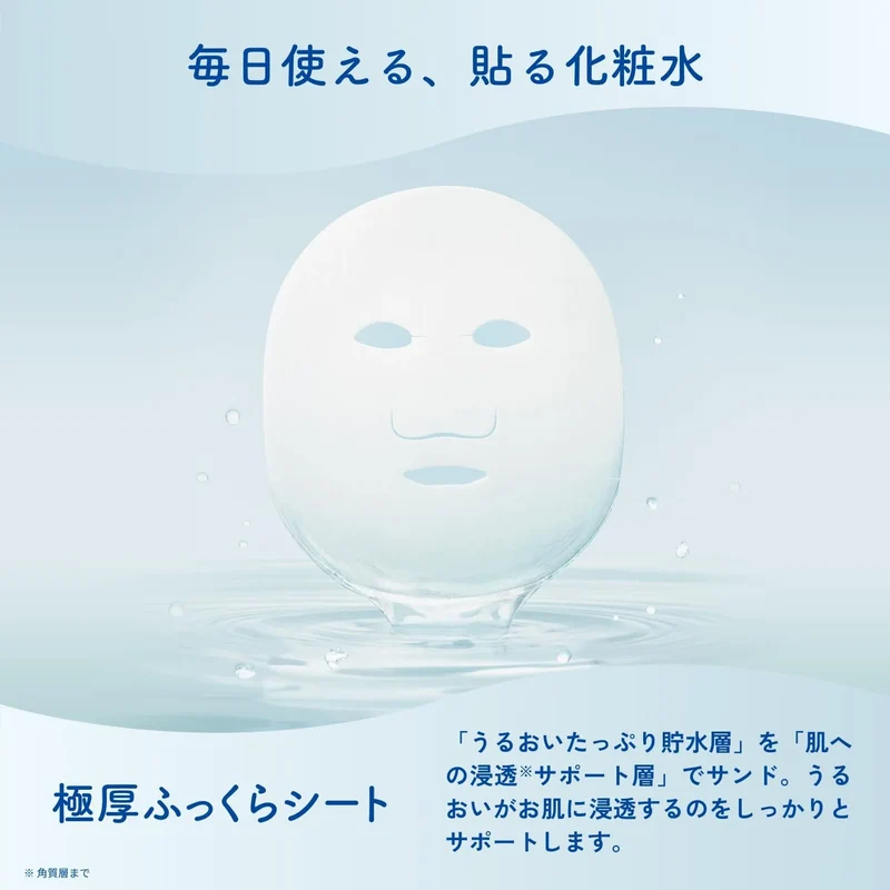 Lululun Premium Tea Scent English Breakfast Tea Skincare Mask