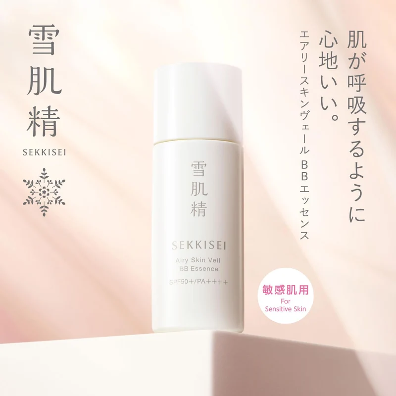KOSÉ SEKKISEI Clear Wellness BB Essence 01 Slightly Bright Natural 30mL