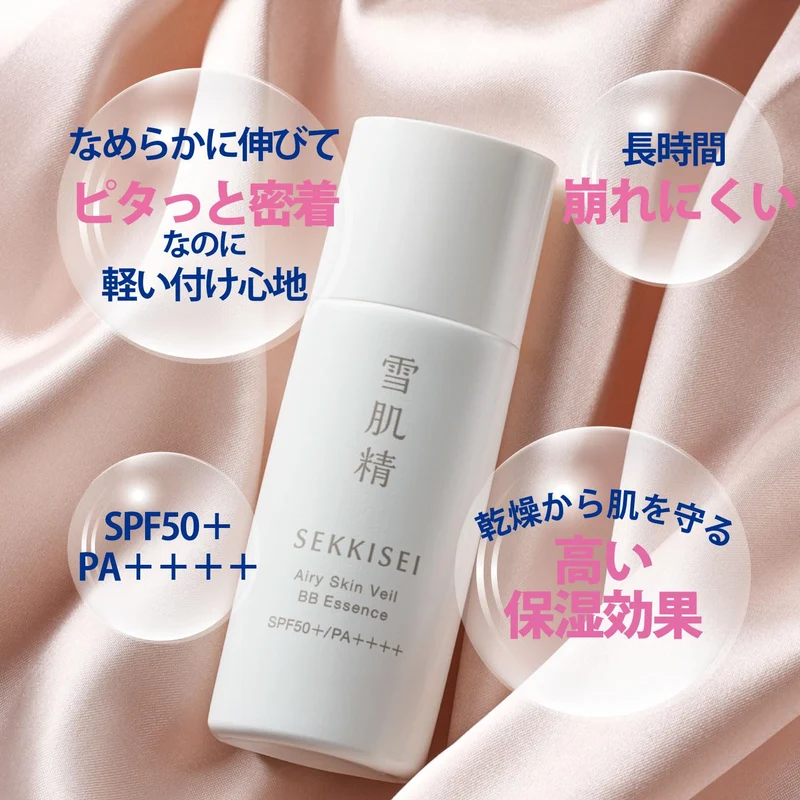KOSÉ SEKKISEI Clear Wellness BB Essence 01 Slightly Bright Natural 30mL