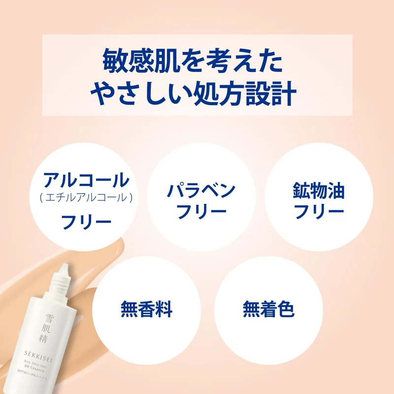 KOSÉ SEKKISEI Clear Wellness BB Essence 01 Slightly Bright Natural 30mL