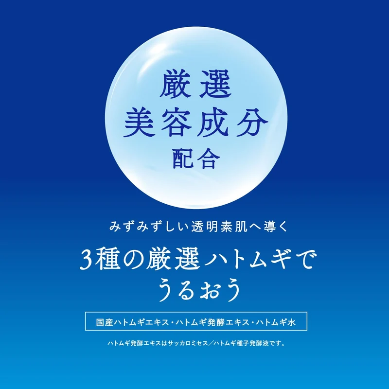 KOSÉ SEKKISEI UV Essence Milk SPF50+ PA++++ Waterproof Sunscreen Face Body 60g
