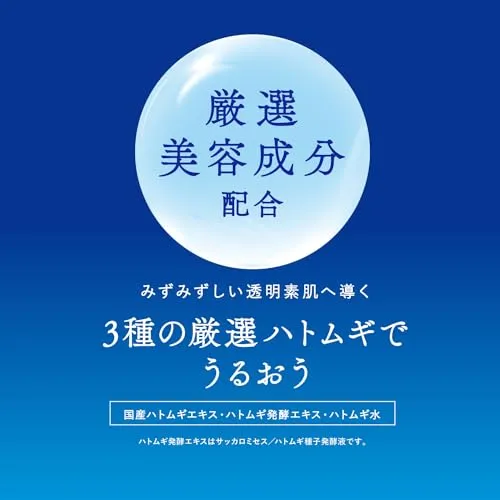 KOSÉ SEKKISEI UV Essence Milk Skincare Kit