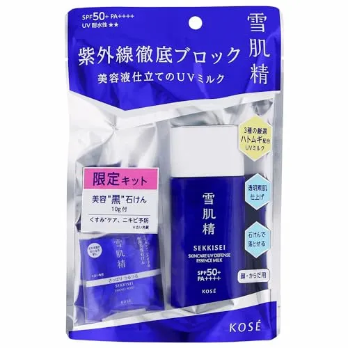 KOSÉ SEKKISEI UV Essence Milk Skincare Kit