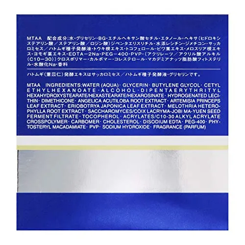 KOSÉ SEKKISEI Herbal Skin Care Gel 80g Made in Japan