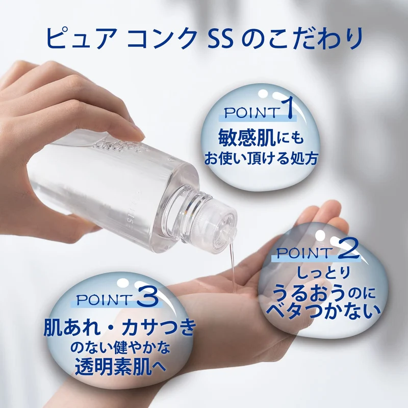 KOSÉ SEKKISEI Pure Conque SS Pore Moisturizing Lotion Sensitive Skin 200mL