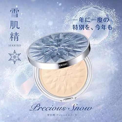 KOSÉ SEKKISEI Precious Snow 5 Face Cream 17g
