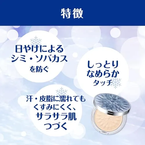 KOSÉ SEKKISEI Precious Snow 5 Face Cream 17g