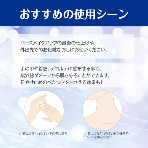 KOSÉ SEKKISEI Precious Snow 5 Face Cream 17g
