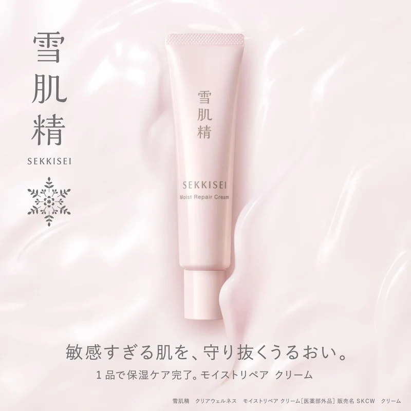 KOSÉ SEKKISEI Clear Wellness Moist Repair Cream 40g for Sensitive Skin