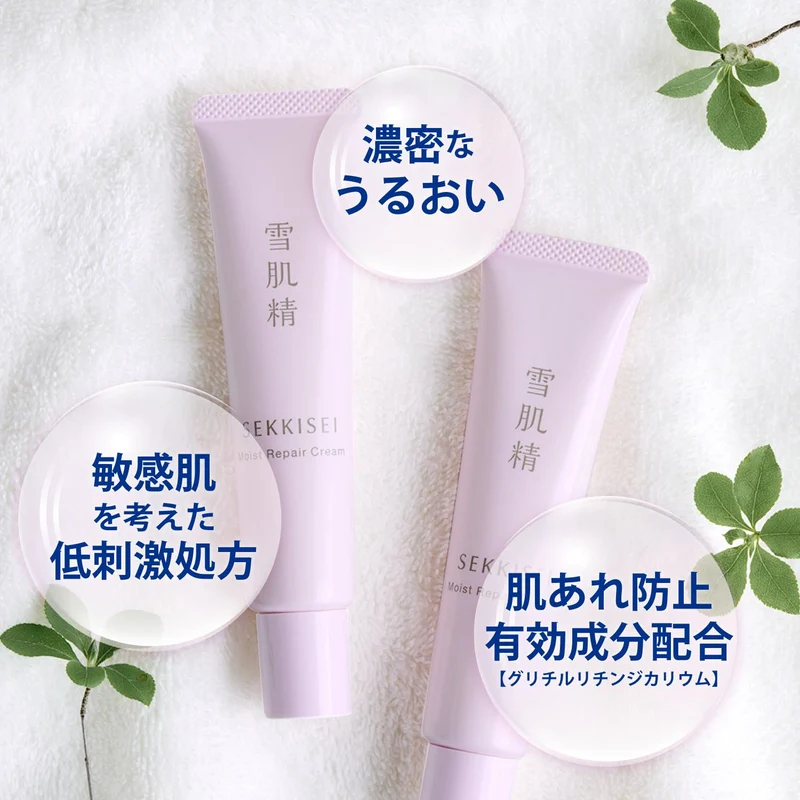 KOSÉ SEKKISEI Clear Wellness Moist Repair Cream 40g for Sensitive Skin